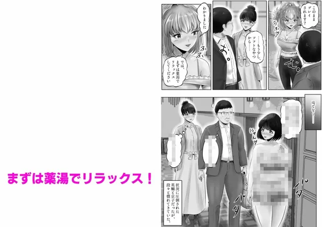 [窪リオンの部屋]不倫人妻調教物語 杉原京子編（14）