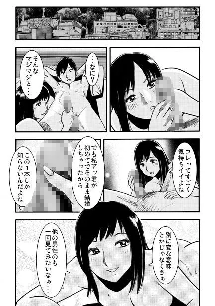 [ナンネット]湯けむりのむこうがわ