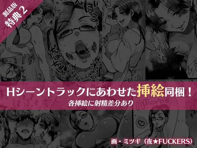 [セツナシロップ]【20%OFF】キミの乳首、イジめてあげる〜M性感のお姉さんたちによる密着マゾ煽りオナニーお手伝い〜