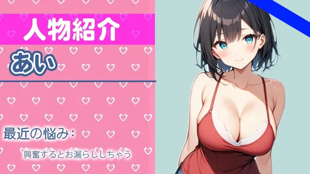 [さくらんぼいす]【50%OFF】おっとりロリっ子！恥ずかしいけど、私ってかなりエッチなの・・THE FIRST ORGASM【実演オナニー】【愛】