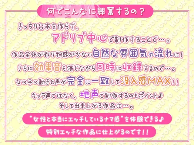 [シロクマの嫁]【体験版専用録り下ろし生ハメ音声無料公開】綾姉のあだると放送局（CV:伊ヶ崎綾香） 〜《禁断の》貴方の子種で孕ませチャレンジ！超密着♪耳元ザーメンおねだり！公開種付け配信編〜