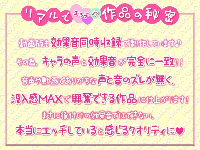 [シロクマの嫁]【体験版専用録り下ろし生ハメ音声無料公開】綾姉のあだると放送局（CV:伊ヶ崎綾香） 〜《禁断の》貴方の子種で孕ませチャレンジ！超密着♪耳元ザーメンおねだり！公開種付け配信編〜