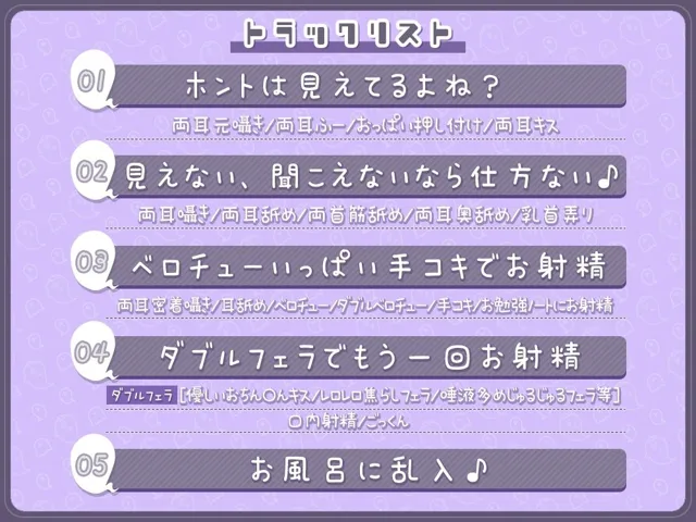 [シロクマの嫁]貴方に構ってほしいお姉ちゃん幽霊達のエッチな悪戯！両耳密着☆性感帯開発されて性癖歪まされちゃえ♪