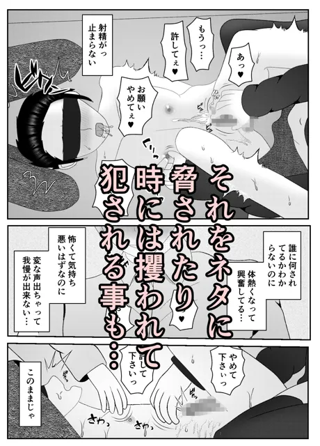 [焼き芋さん]「母さんは俺が守るっ！」などと調子に乗っていた時期が俺にもありました