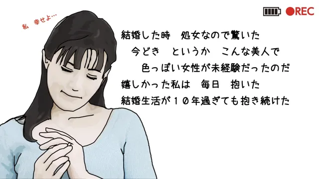 [あいうえ男]51歳の妻とは今て？もラフ？ラフ？て？…3