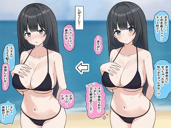 [あすらくらいん]本心が素直すぎる彼女とのいちゃらぶ正常位エッチ