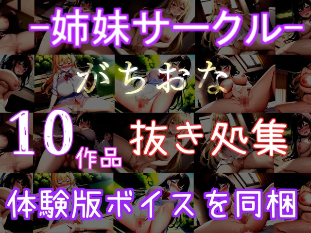 [いむらや]【50%OFF】【新作価格】【豪華なおまけあり】 【性犯罪更生プログラム】 性犯罪を犯したものは、男としての尊厳を奪われメスお●んこ奴●としてふたなり執行官に、強●的な射精、抗えぬアナル開発でメス堕ちさせられる