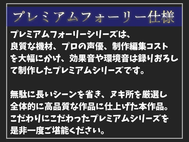 [いむらや]【70%OFF】【新作価格】【豪華なおまけあり】 【射精管理＆調教】 同級生の体操服でオナってしまったのがバレてしまい、口止めとしてふたなり巨乳JKの寸止め焦らし射精我慢地獄♪ 童貞卒業させられ性奴●として飼われる