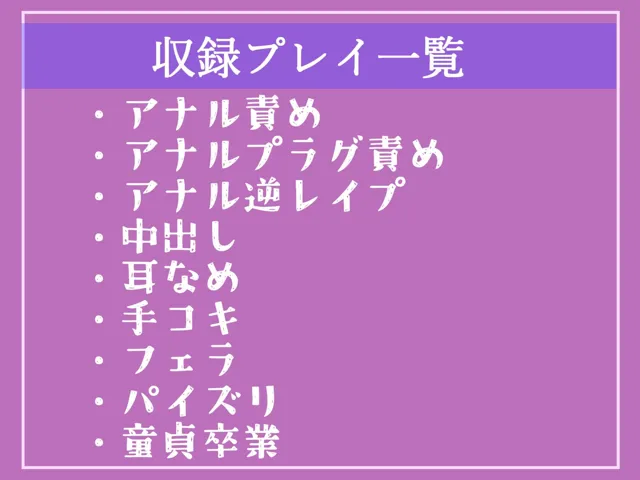 [いむらや]【70%OFF】【新作価格】【豪華なおまけあり】 【射精管理＆調教】 同級生の体操服でオナってしまったのがバレてしまい、口止めとしてふたなり巨乳JKの寸止め焦らし射精我慢地獄♪ 童貞卒業させられ性奴●として飼われる