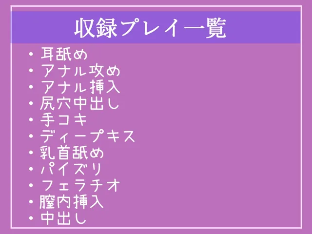 [いむらや]【70%OFF】【新作価格】【豪華なおまけあり】 先生に好意を寄せているふたなりJKとの禁断の学園性生活〜 アナルを開発攻められながらありとあらゆる快感を与えられ、肉便器性奴●として調教されてしまう。