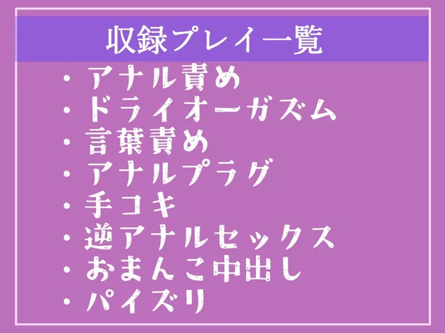 [いむらや]【70%OFF】【新作価格】【豪華なおまけあり】 『オナニー禁止令』 少子化によりオナニーが禁止された世界で、ふたなり警察に刑罰として「ふたなりおチンポによる逆レ●プの刑」でオスとしての尊厳を奪われてしまう