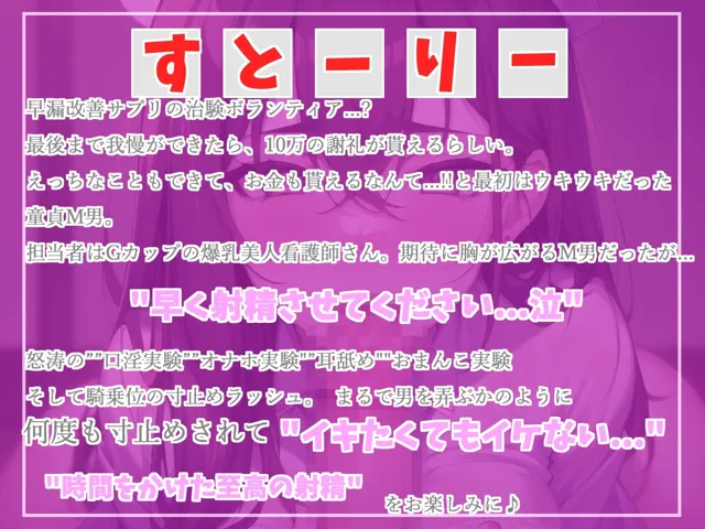 [いむらや]【70%OFF】【新作価格】【豪華なおまけあり】 2時間越え♪ 良作選抜 ♪良作シチュボコンプリートパックVol.3♪ 5本まとめ売りセット【もときりお 小鳥遊いと うぢゅ フェリシア・ライフ】