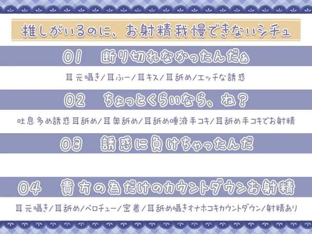 [シロクマの嫁]【効果音同時収録】イケナイ事は気持ちいい。貴方の大好きな人から貴方の心と身体、奪います♪シチュオムニバス。【3時間25分】