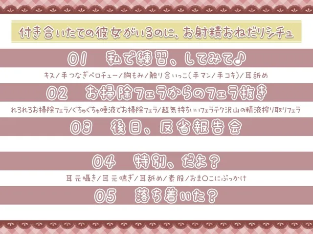 [シロクマの嫁]【効果音同時収録】イケナイ事は気持ちいい。貴方の大好きな人から貴方の心と身体、奪います♪シチュオムニバス。【3時間25分】