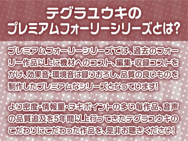 [テグラユウキ]【30%OFF】無反応シスターのおま○こは自由に中出しし放題！【フォーリーサウンド】