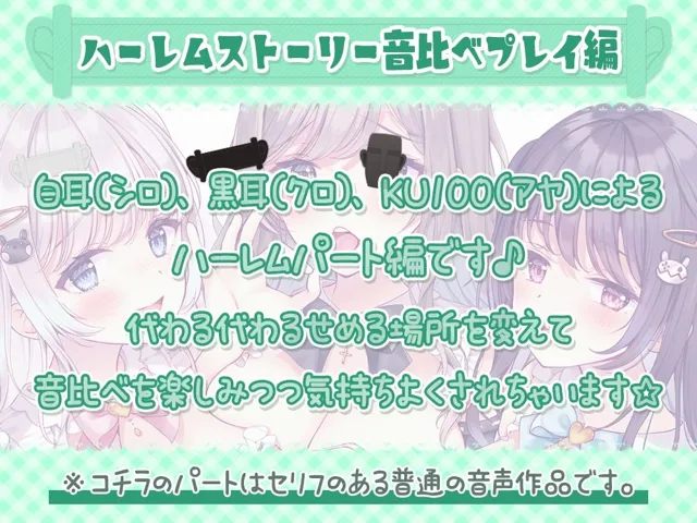 [シロクマの嫁]【超密着囁き耳舐め特化】3機材舐め比べ！舌と吐息を本当に感じる発情耳舐め音比べエッチ【完全舐め下ろし】