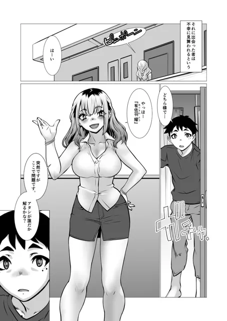 [龍企画]おわる僕がはじまる為のキミ