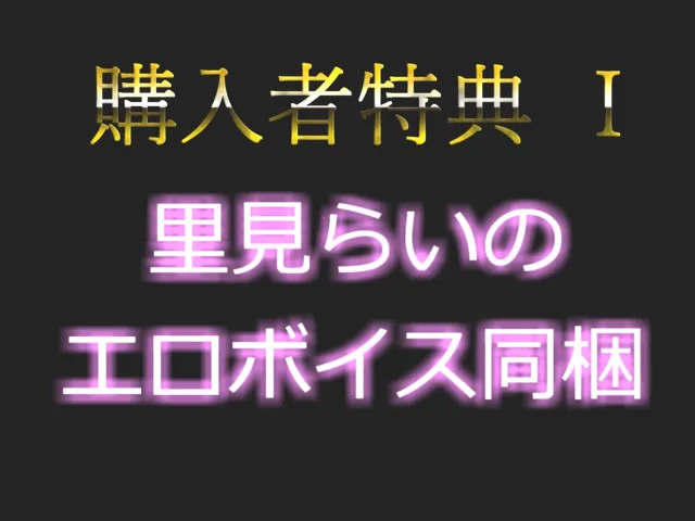 [ガチおな]【10%OFF】1時間越え！！【THE FIRST SCENE】おま〇こ壊れちャぅぅ..イグイグゥ〜オナニー配信が趣味な裏アカ女子が、極太ディルドで乳首とクリの3点責めで連続絶頂おもらし