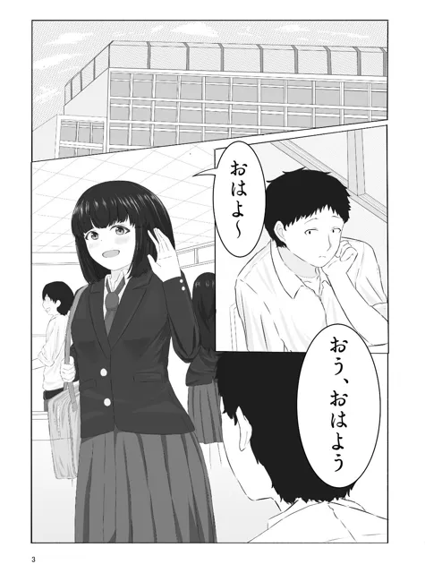 [いぶき書房]誰にも、渡さない。