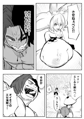 [キノコハウス]ホロライブ漫画マリン編八話