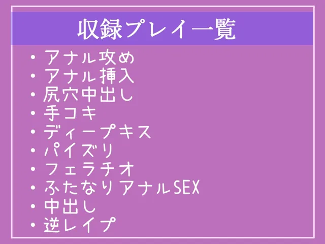 [しゅがーどろっぷ]【50%OFF】【新作価格】【豪華なおまけあり】 もしも実妹がふたなりだったら 彼女がいる兄への愛情を拗らせたブラコン妹が毎日僕のアナルを求めて、性処理を要求してくる逆寝取られ近親相姦性活