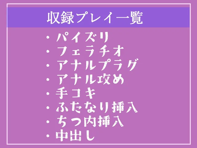 [しゅがーどろっぷ]【70%OFF】【新作価格】【豪華なおまけあり】 働かざる者は性奴●に。少子化問題により、法的にニートが許されない社会に。突然訪問してきたふたなり婦警にアナルがユルユルになるまで犯●れ、メス堕ちさせられる