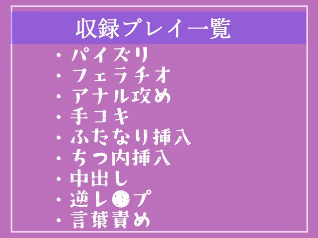 [しゅがーどろっぷ]【70%OFF】【新作価格】【豪華なおまけあり】 犯罪者は更生治療のため、オスとしての尊厳を奪われ「オナホ」代わりにされる。ドSなふたなり看護師によるアナルがガバガバになるまで、快楽責めの連続射精人体実験