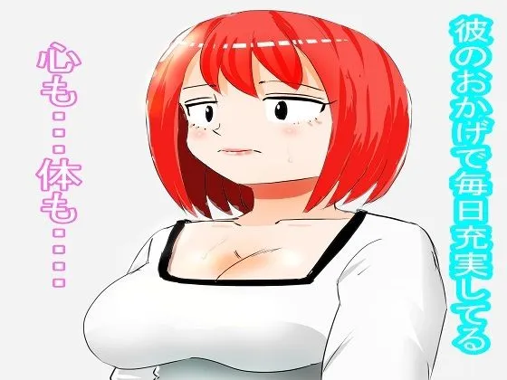 [とっつん]爆乳おばちゃん【後編】