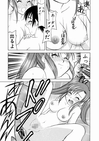 [劇団げんごろう座]妹ちゃんと一緒