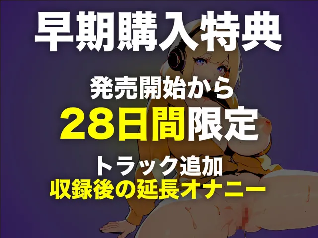 [キャンディタフト]【90%OFF】【某アプリのガチ配信者が潮吹き絶頂】激カワボイスのねこちゃが二点責めで乱れる！！！みんなのコメントで興奮してます【THE FIRST PLAY】