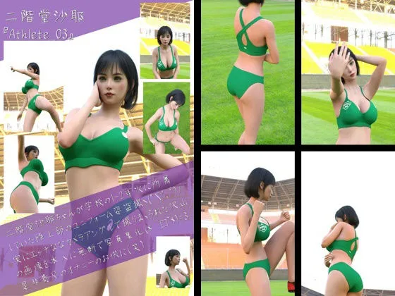 [Libido-Labo]二階堂沙耶の競泳水着写真集 Athlete-シリーズ10本全部入り総集編