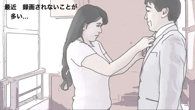 [あいうえ男]51歳の妻とは今でもラブラブで…4