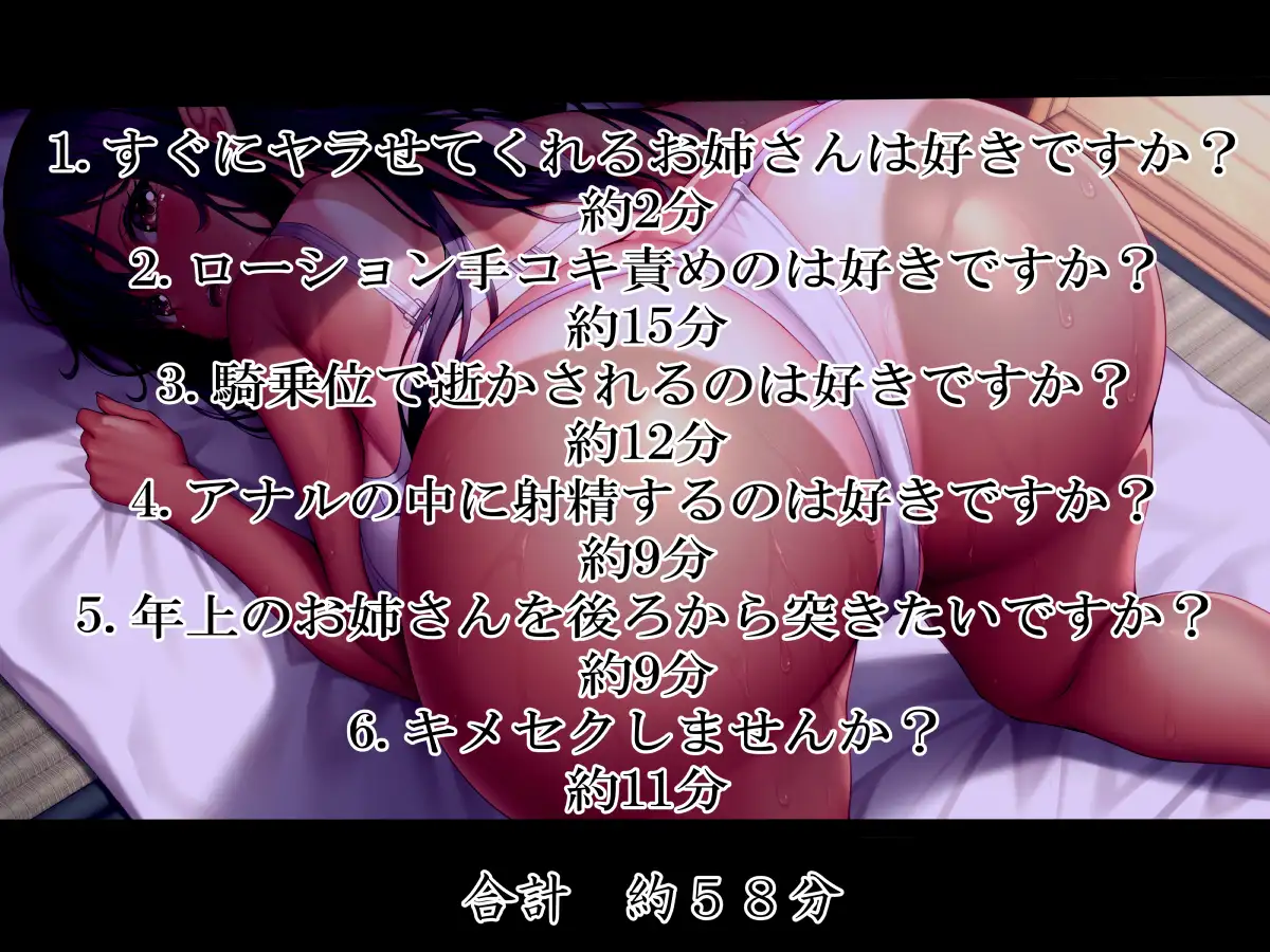 [ふわふわ将軍]ド田舎褐色お姉さん3 ヤラせてくれるお姉さんは好きですか? 汗まみれ! 鼻息&吐息のブチまけてイキ散らかすッ‼