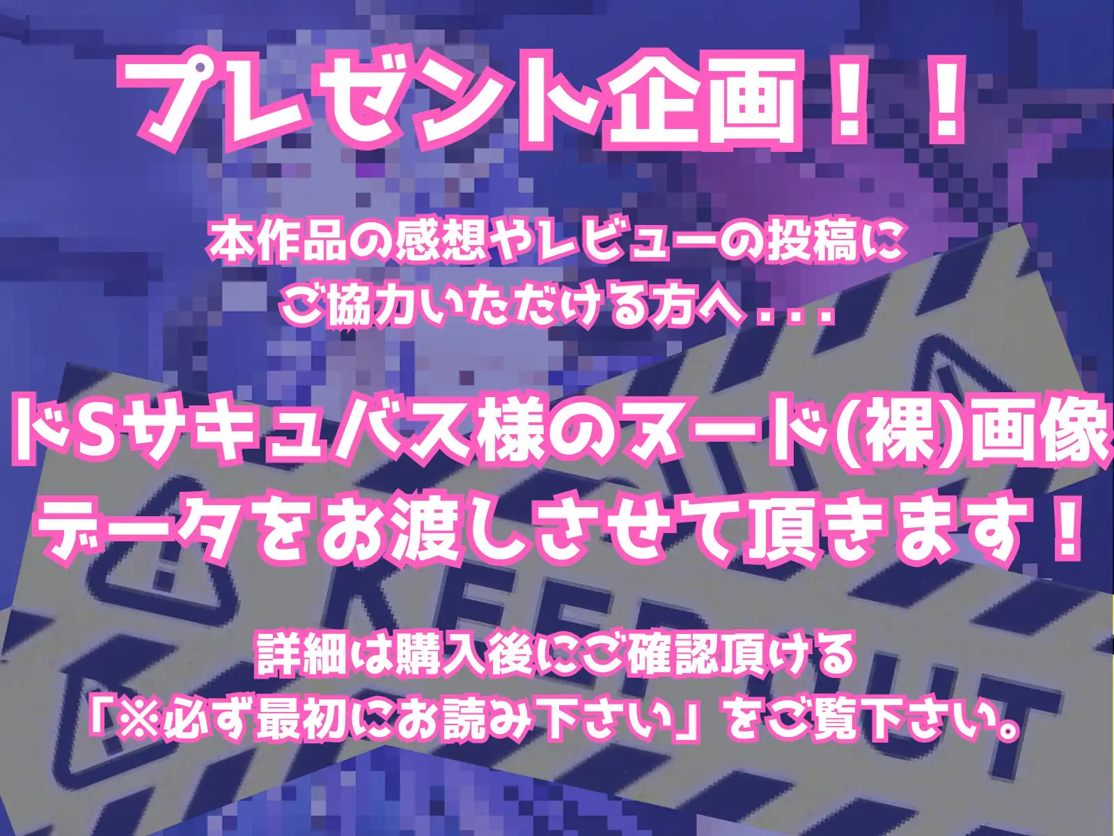 [マゾぷりん]ドSサキュバス様による - 負け犬ゴミ射精講座 -