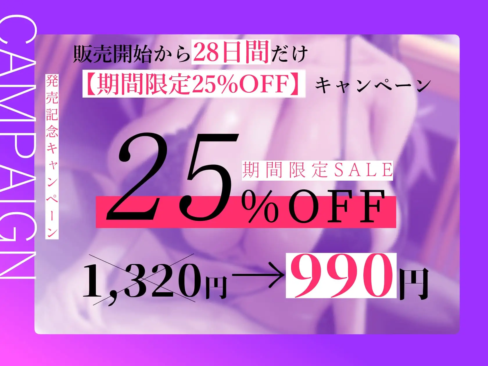 [常世常闇所々]★8/15まで限定特典付き★妖艶な敵国高級娼婦の乳首責め監獄【わる～い敵国娼婦が捕らわれた兵士をねっとり乳首責め調教して、重要な機密情報を吐かせる話】