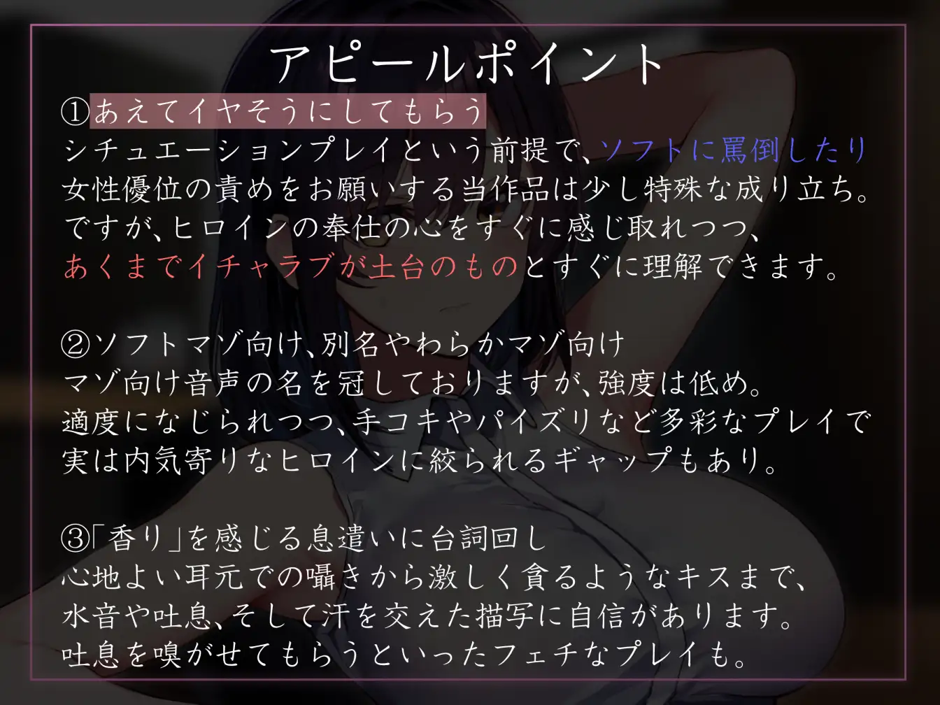 [あとりえスターズ]【呆れられつつのイチャあまえっち】優しい先輩彼女にあえて「イヤそう」にしてもらう。【合意の上でのマゾ責め】