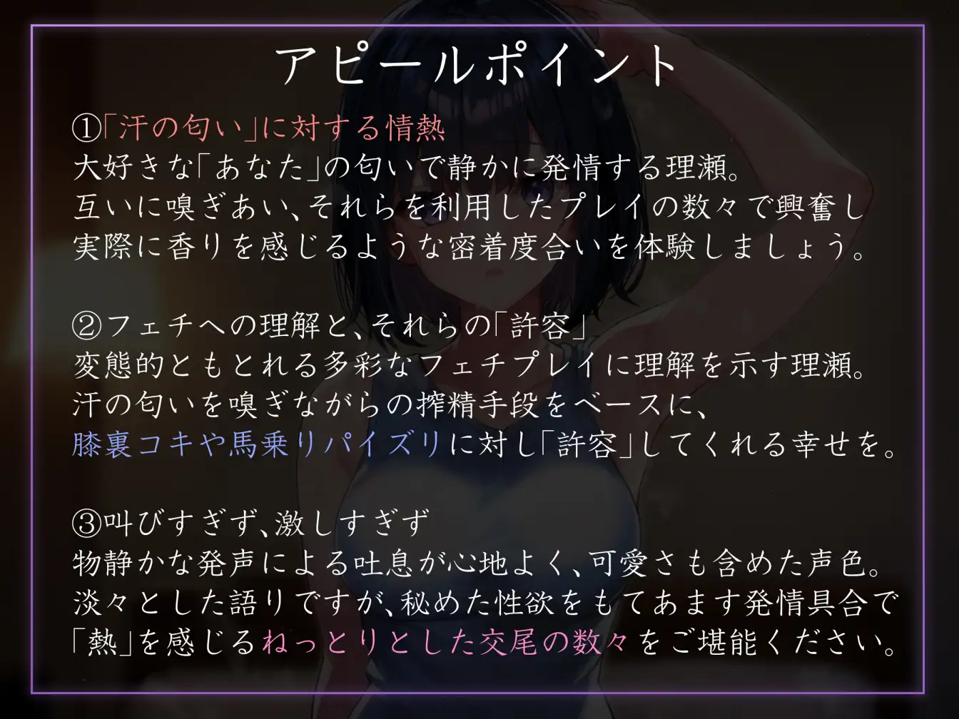 [あとりえスターズ]【事務的と見せかけて肉食系】ダウナー事務的後輩社員と汗だく嗅ぎ舐め生ハメ週間【イチャあま同棲】