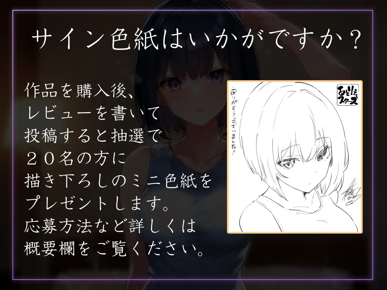 [あとりえスターズ]【事務的と見せかけて肉食系】ダウナー事務的後輩社員と汗だく嗅ぎ舐め生ハメ週間【イチャあま同棲】