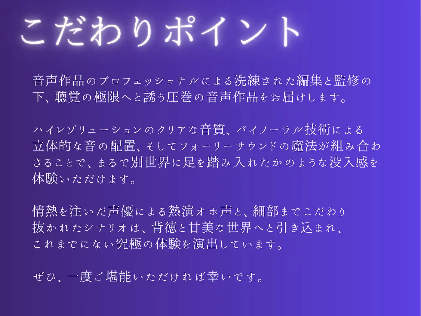 [ふぃくさーすたじお]ダウナー系家出少女の耳舐め甘サド囁きオホ声で誘われ逆レ○プから射精管理マゾ犬宣言させられちゃう話