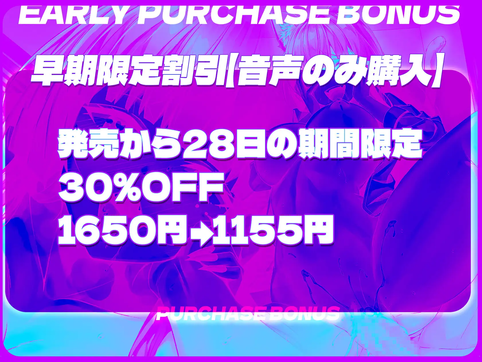 [KOYUKI屋]【漫画とセットで40%off&フルカラー版】うちのヤンデレな飼い猫ちゃんにメチャクチャに搾られちゃう話