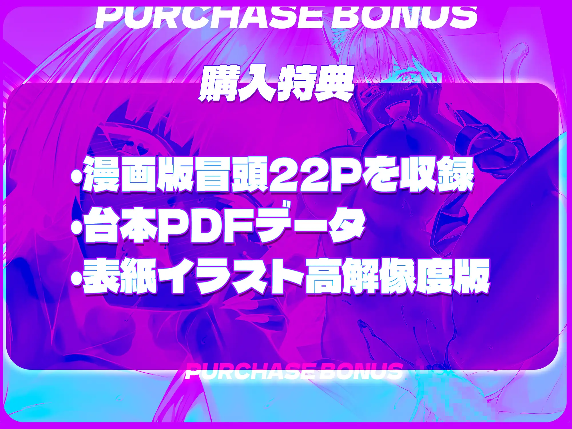 [KOYUKI屋]【漫画とセットで40%off&フルカラー版】うちのヤンデレな飼い猫ちゃんにメチャクチャに搾られちゃう話