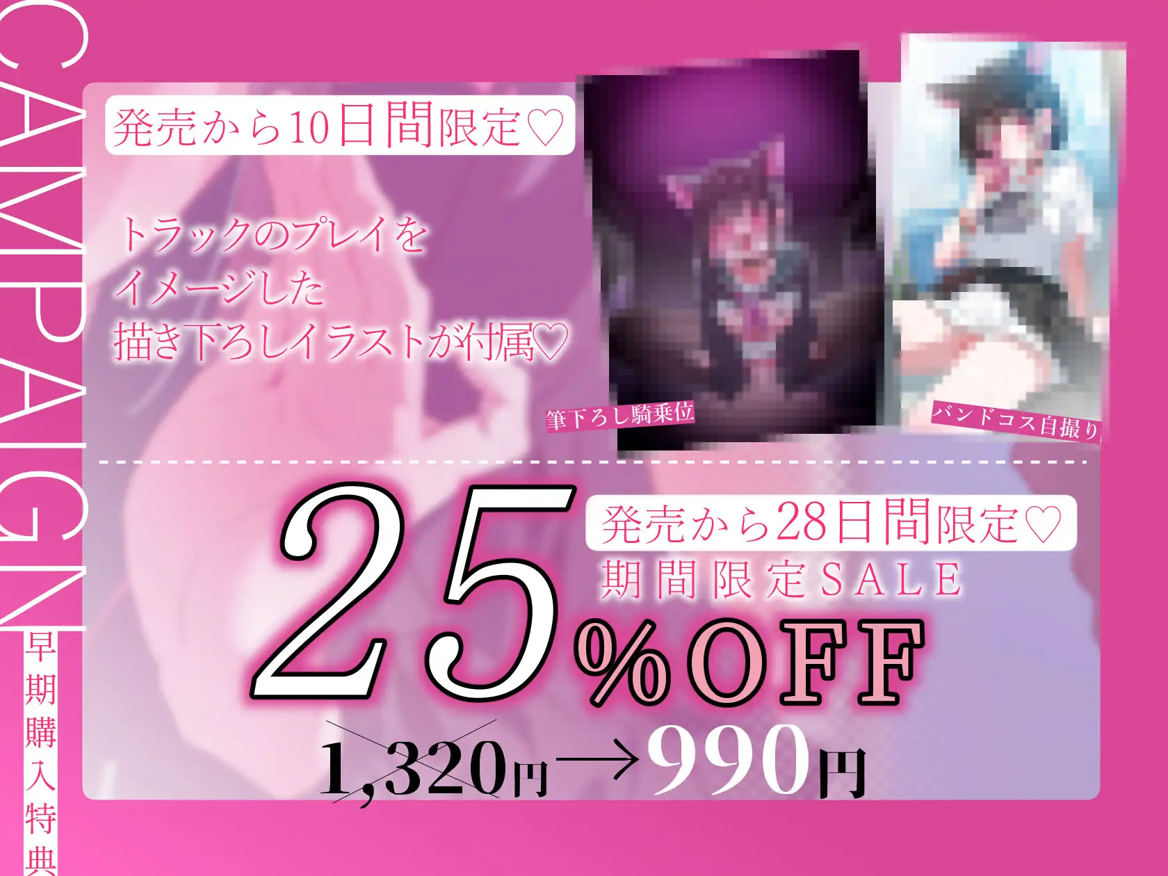 [おいしいおこめ]✅早期限定特典+25%OFF✅【無声囁きたっぷり】貴方を大好きな低音ダウナー有名コスプレイヤーに湿度1000%捕食交尾【心情代弁/カウントダウン/KU100】