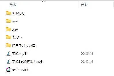 [チームランドセル]もうここに住みたいっ! ～女性教師編～【R-15 あったか耳舐め音声作品 CV:天知遥さん】