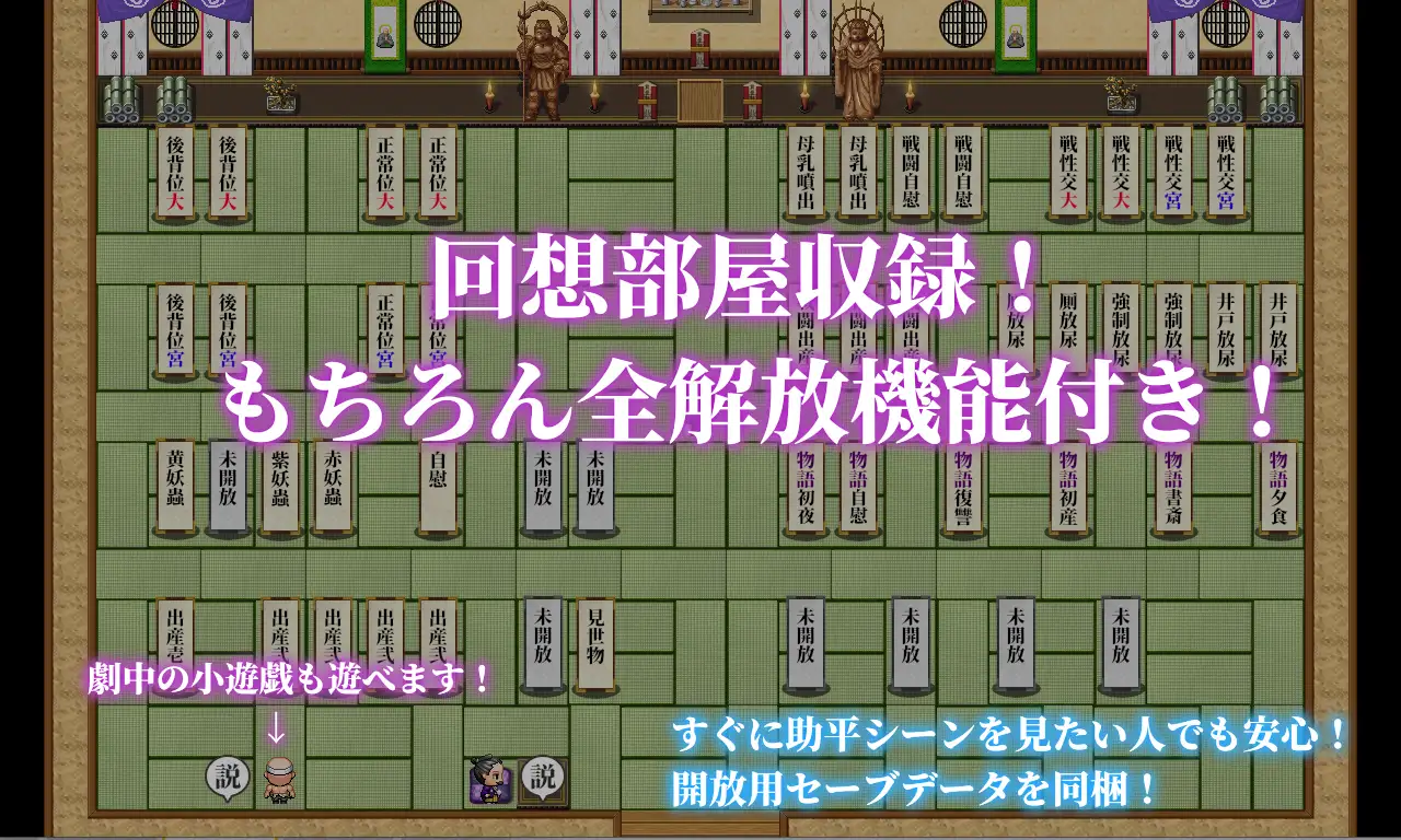 [サークル1号]人妻退魔巫女あおい～妖蟲に寝取られ孕む苗床胎～