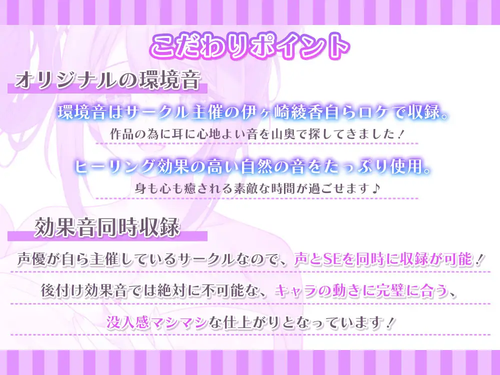 [ブラックマの嫁]【2作品同梱】温泉女子とハメ撮り実験温泉旅行♪と+後日談!その他オマケ沢山☆