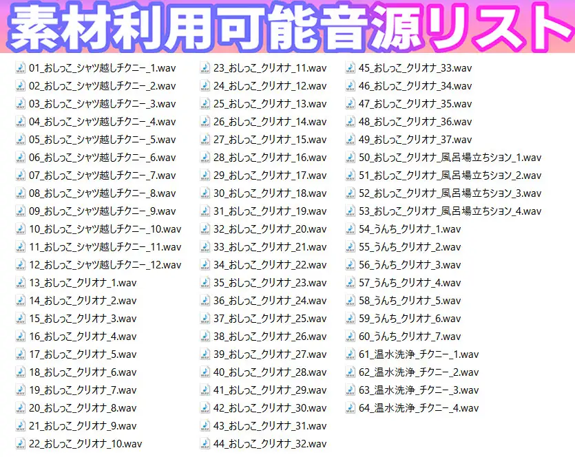 [濃厚まよみるく]生録!「おしっこやうんちをする時は必ずオナニーしなさい」と命令されている少女のトイレ盗聴、喘ぎ排泄、オナニー排泄【バイノーラル/実演音声】