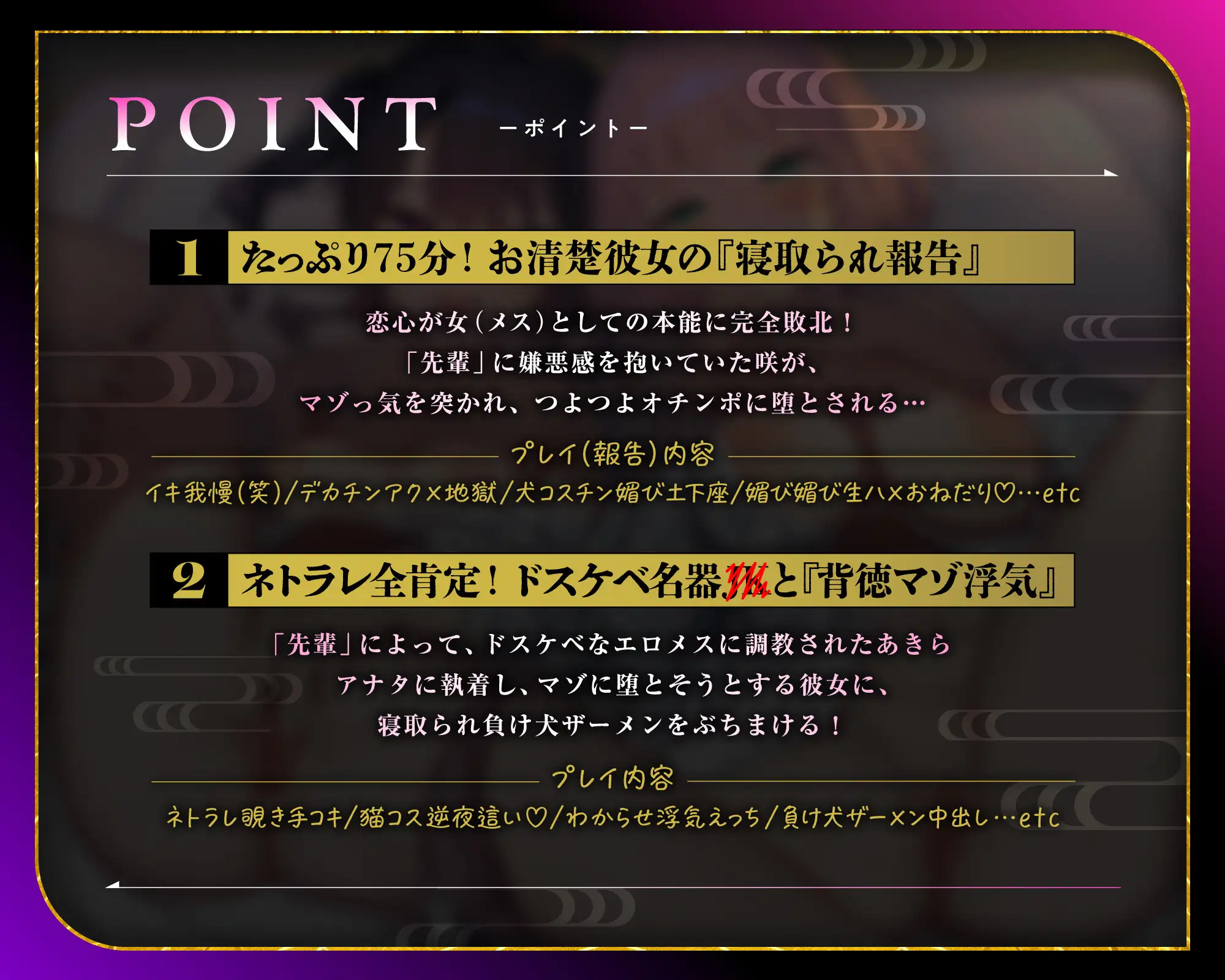 [一事が万事]【恋人交換×ネトラレ】ざこまんこ温泉♨️〜つよつよチンポにネトラレて浮気まんこにマゾ射精する話〜【ネトラレ報告/敗北マゾ浮気】⭐️サークル3周年/早期購入特典付