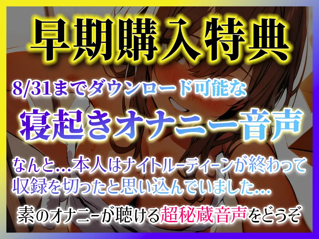 [キャンディタフト]【小悪魔JK巨乳マネの1人夢中オナニー】部員の後輩男子を童貞いじりしてそのまま筆下ろしする痴女「誰にも食べられてないちんぽが欲しいの...」