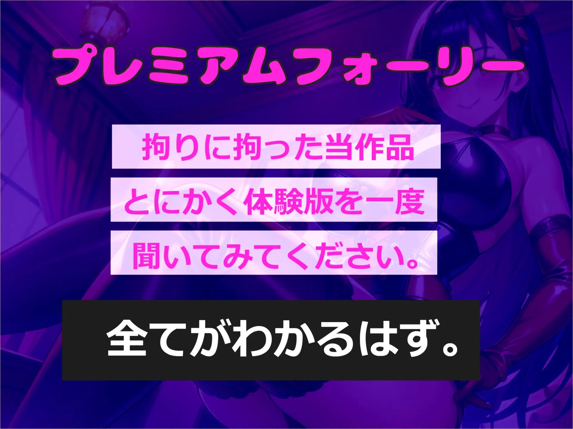 [しゅがーどろっぷ]真っ白で濃くてくっさいザーメン出しなさいっ!!女癖の悪い先輩に寝取らされ処女を奪われた彼女の復讐逆レ●プ生活~ アナルをユルユルになるまで犯され肉便器にされる話