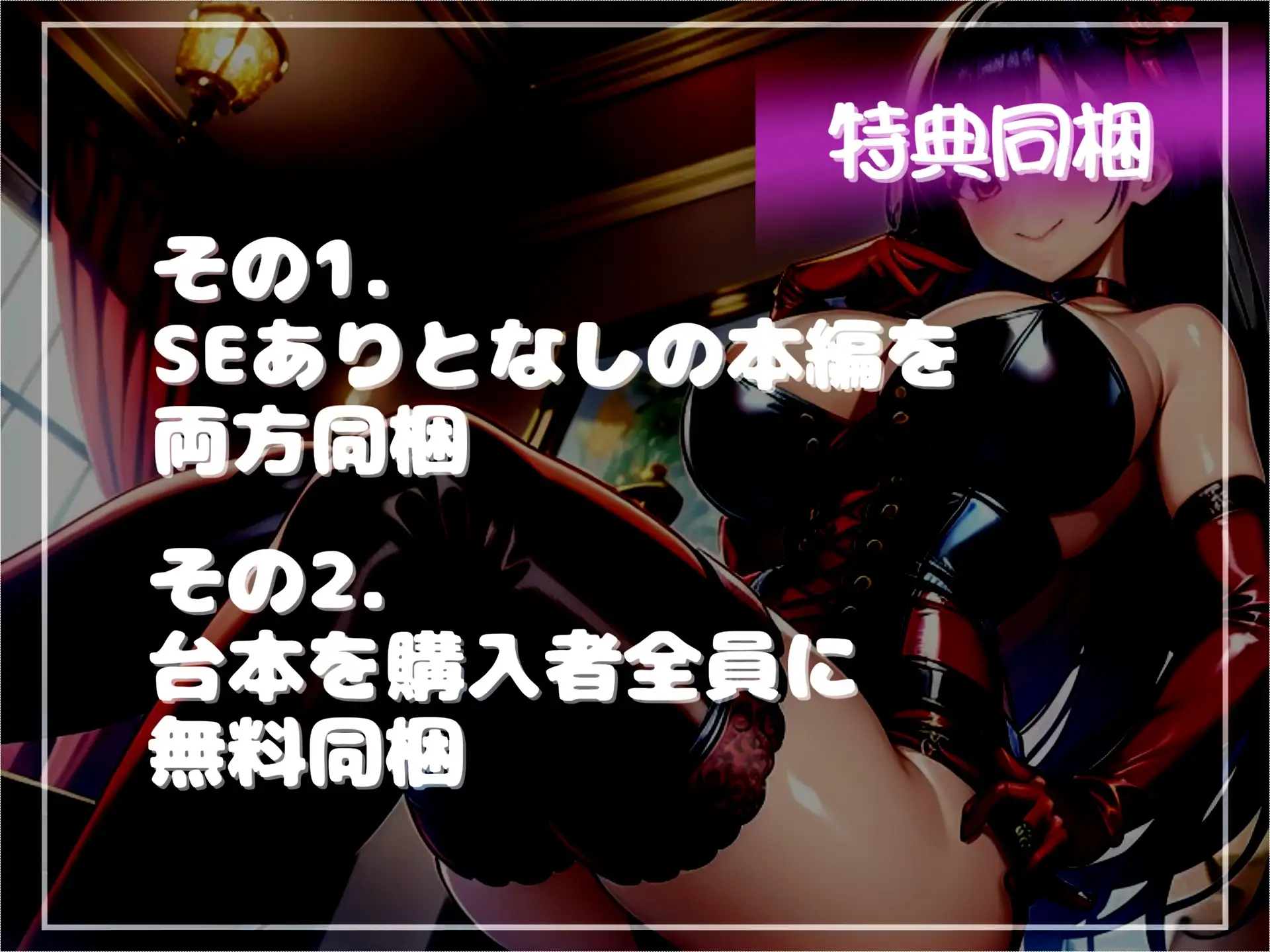 [しゅがーどろっぷ]真っ白で濃くてくっさいザーメン出しなさいっ!!女癖の悪い先輩に寝取らされ処女を奪われた彼女の復讐逆レ●プ生活~ アナルをユルユルになるまで犯され肉便器にされる話